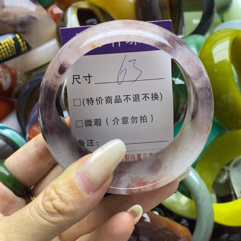 石英质玉手镯未镶嵌