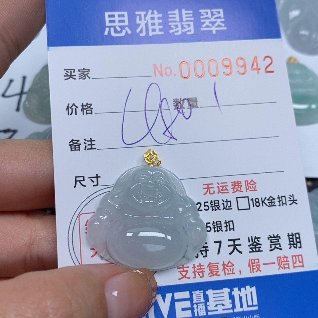 翡翠颈饰未镶嵌天然缅甸翡翠