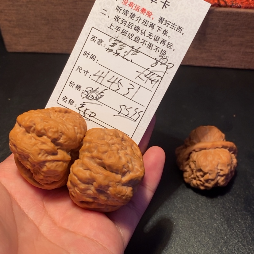 【闪购商品】文玩核桃吊坠咕***生350000000