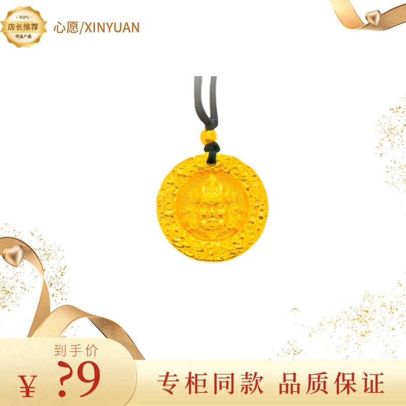 金之秀珠宝 合金项链 【吉言黄财神项链】时尚双面古法雕刻金色