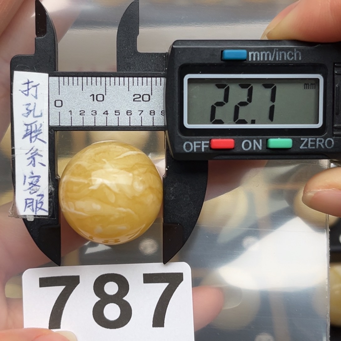 蜜蜡裸石未镶嵌皮****粑蜜蜡
