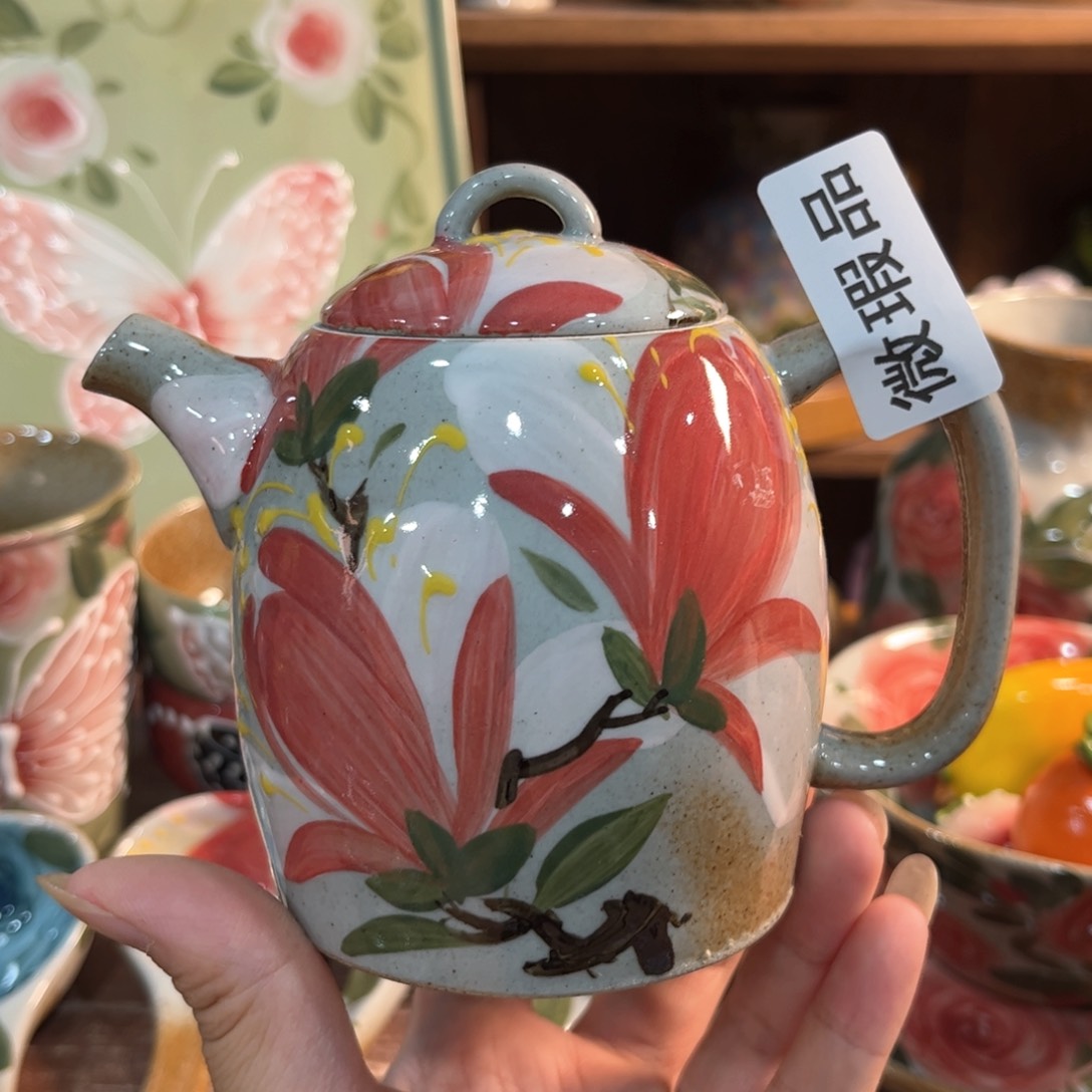 红红火火的一天会