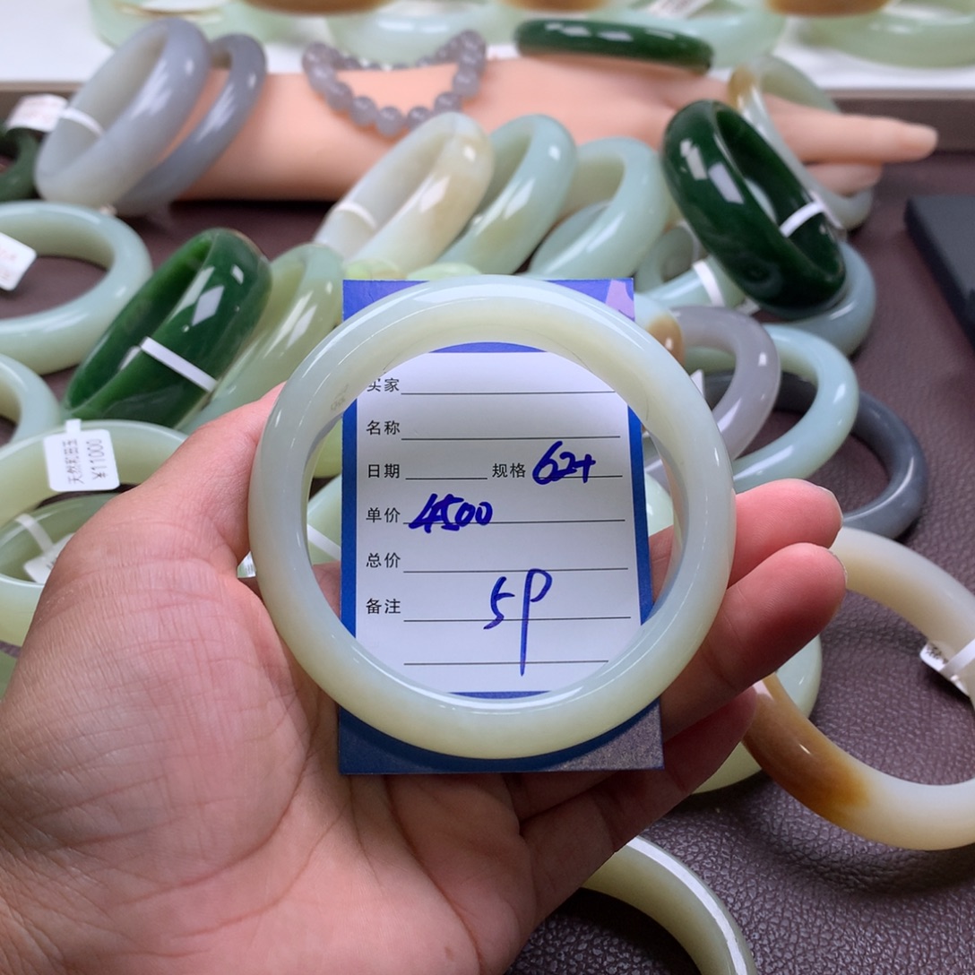 ￴***￴和田玉手镯未镶嵌