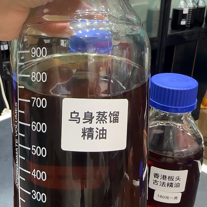 柴火古法身圆叶5克精油。。。