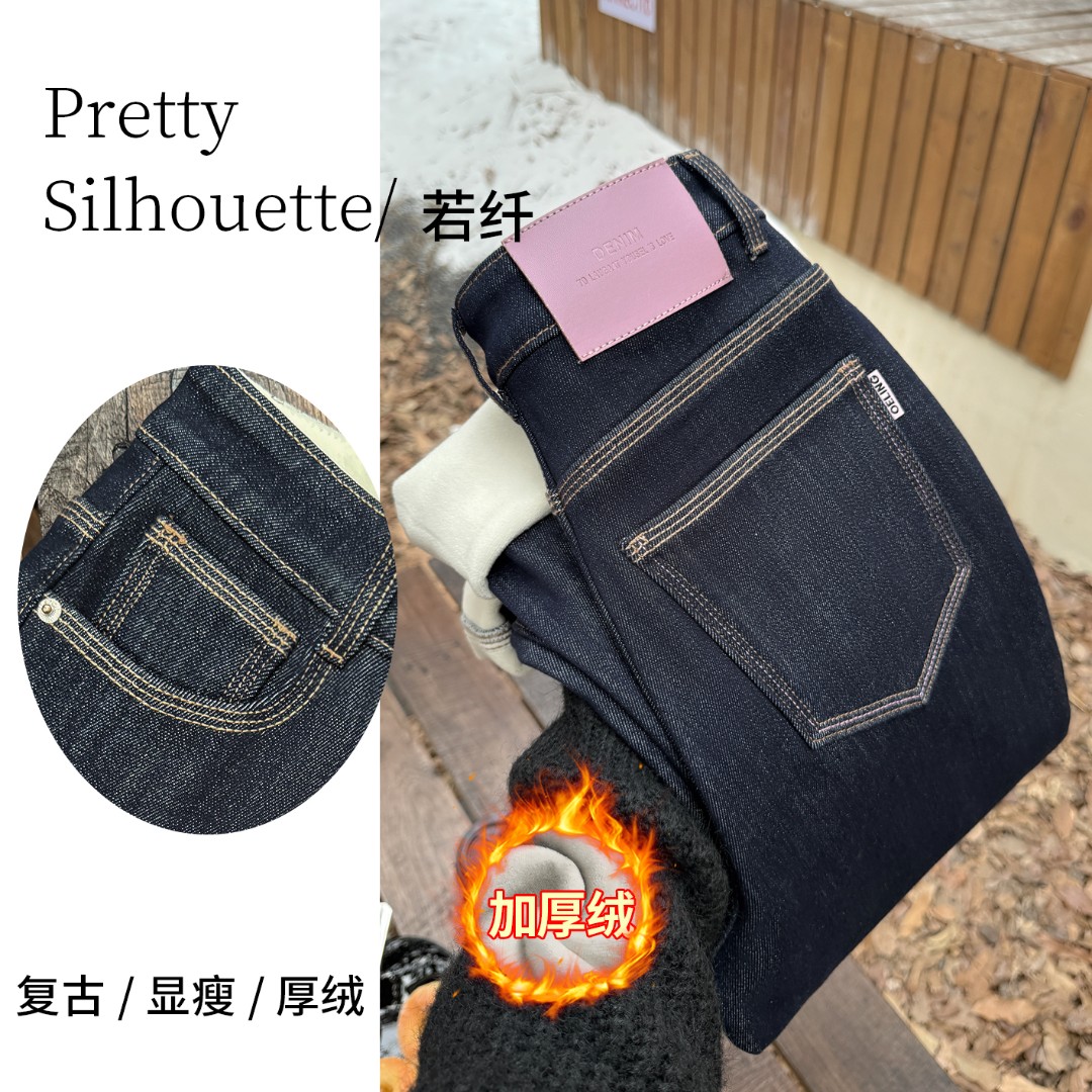 Pretty Silhouette/若纤秋冬加绒加厚牛仔裤女【溪若蓝】窄版直筒裤