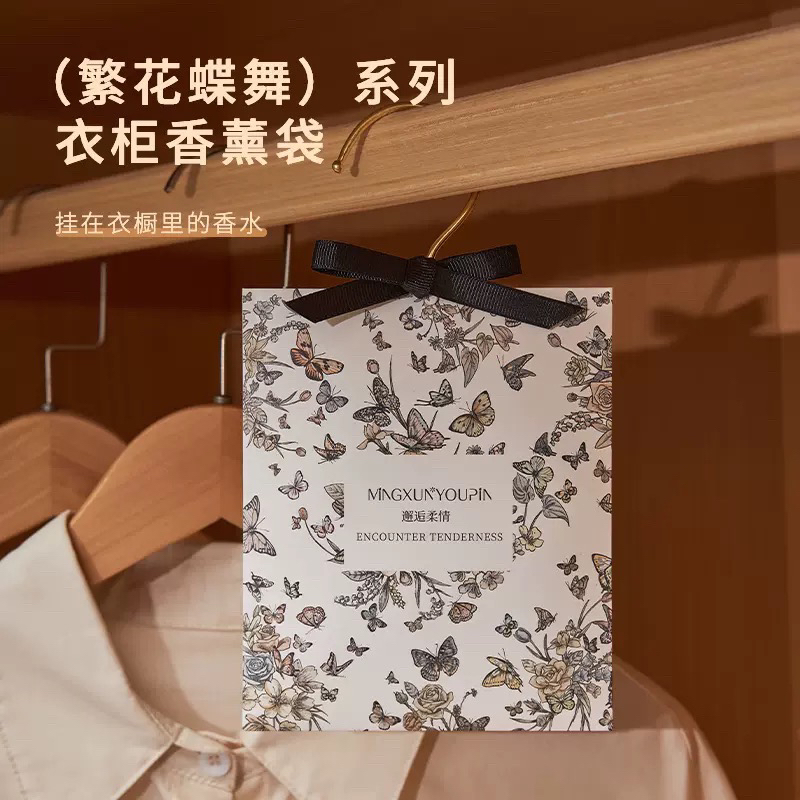 香薰百货通用链接