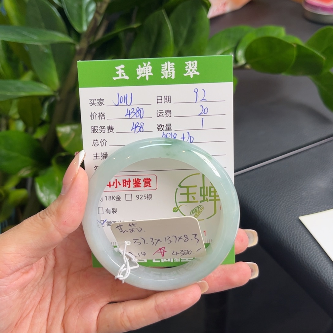 J***y未镶嵌手镯翡翠手镯