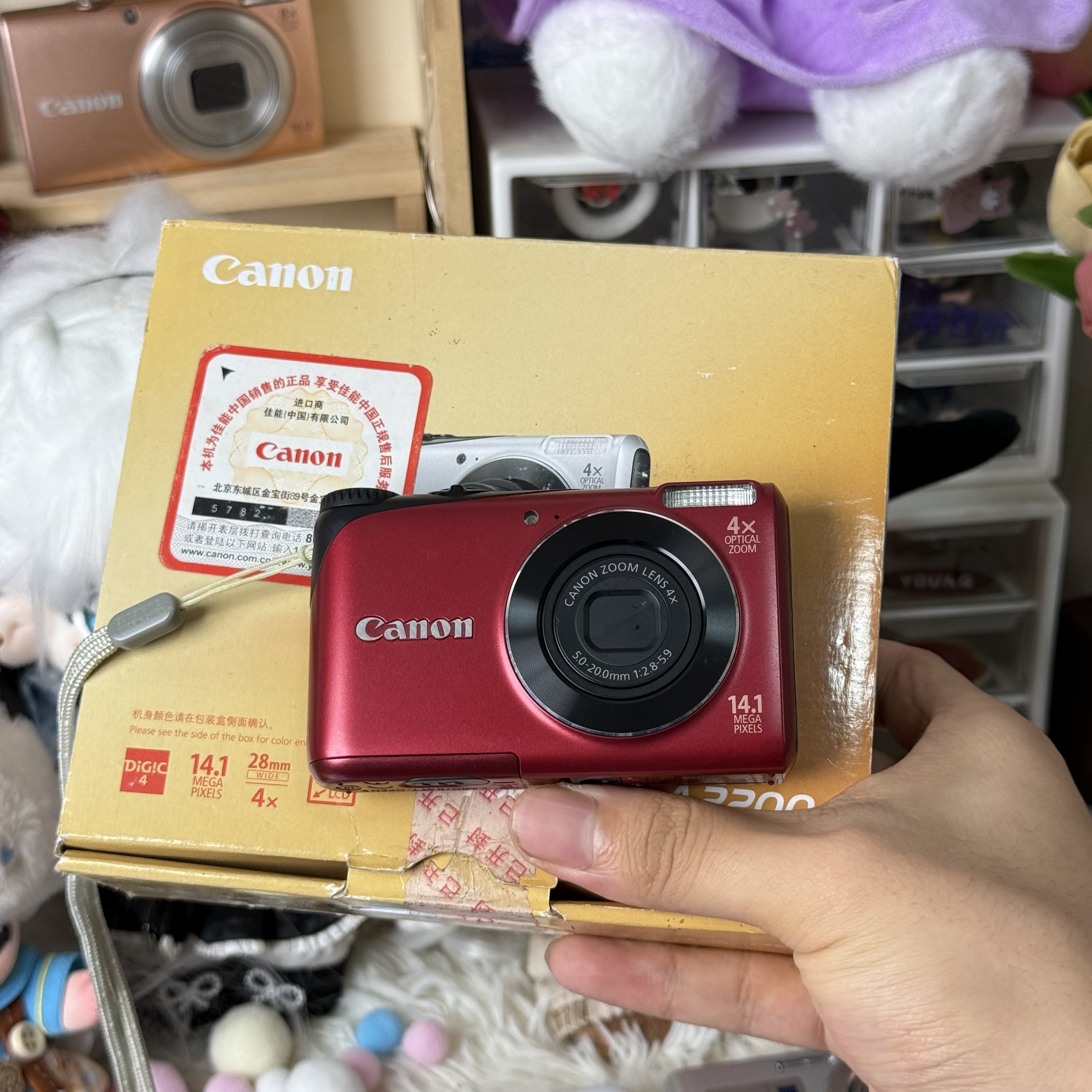 9新 Canon/佳能 佳能a2200几乎全新人像神器1200万像素带配件
