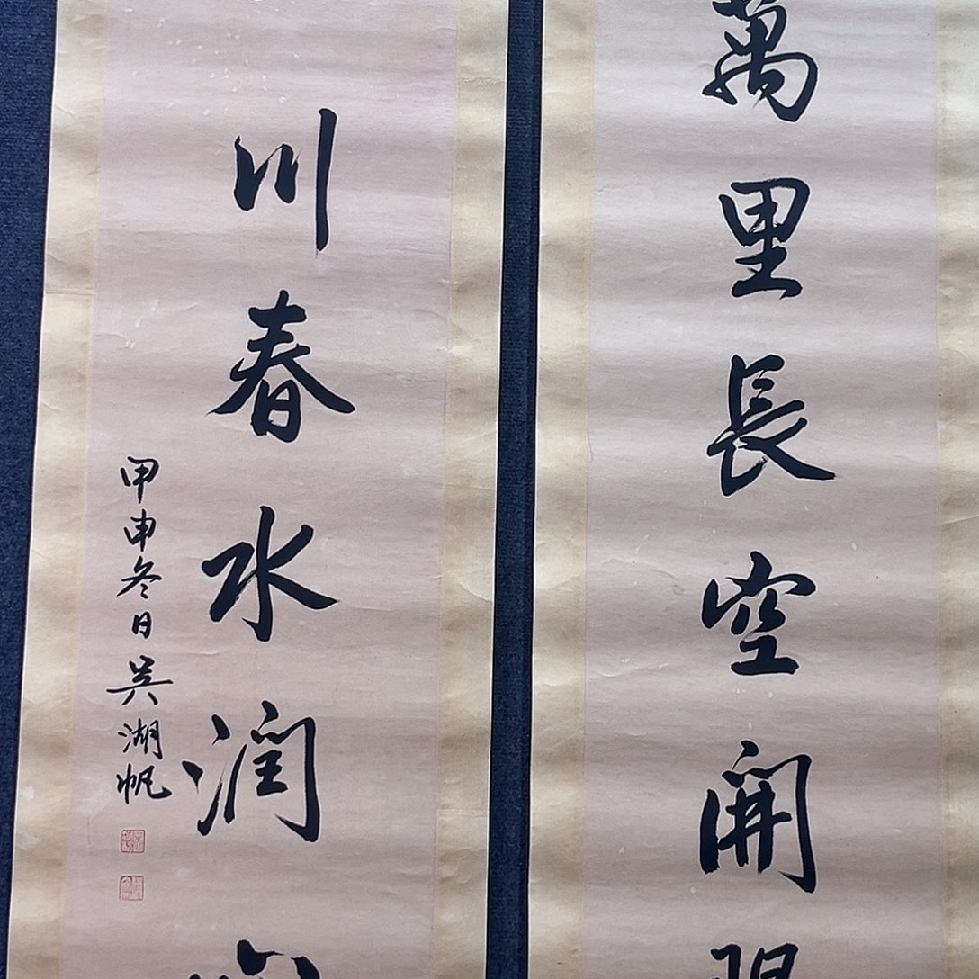 隔空相望也太可爱辣哈哈我