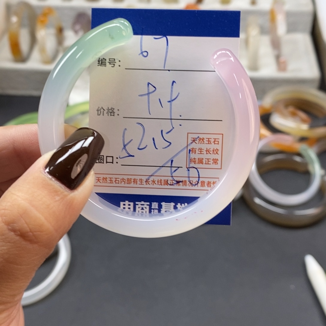 手镯玛瑙/玉髓未镶嵌67