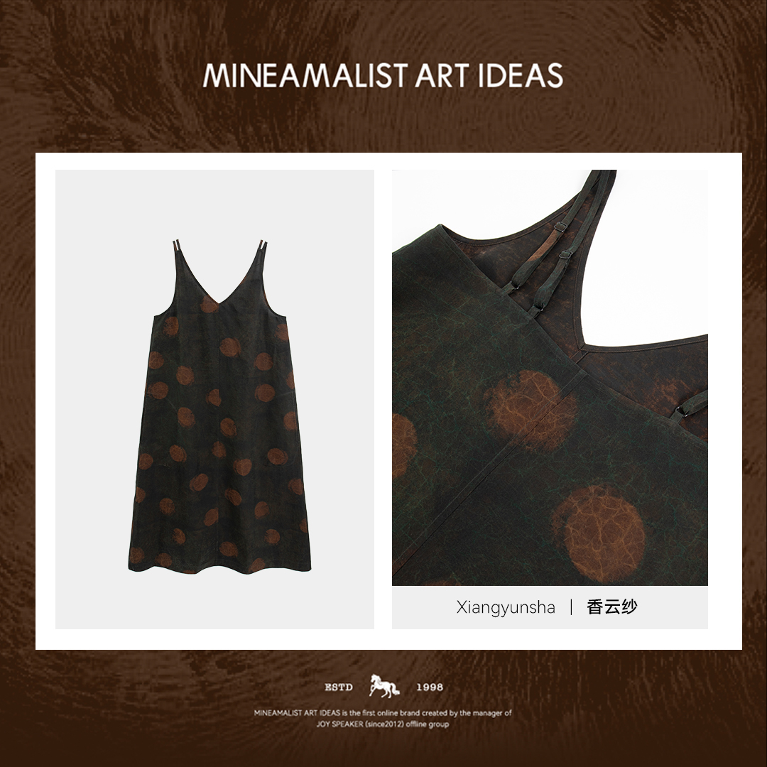 【MAIx棕标系列】中式V领香云纱波点无袖连衣裙4114M