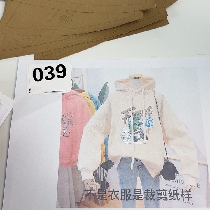 绸缎2070-m-2xL纸样