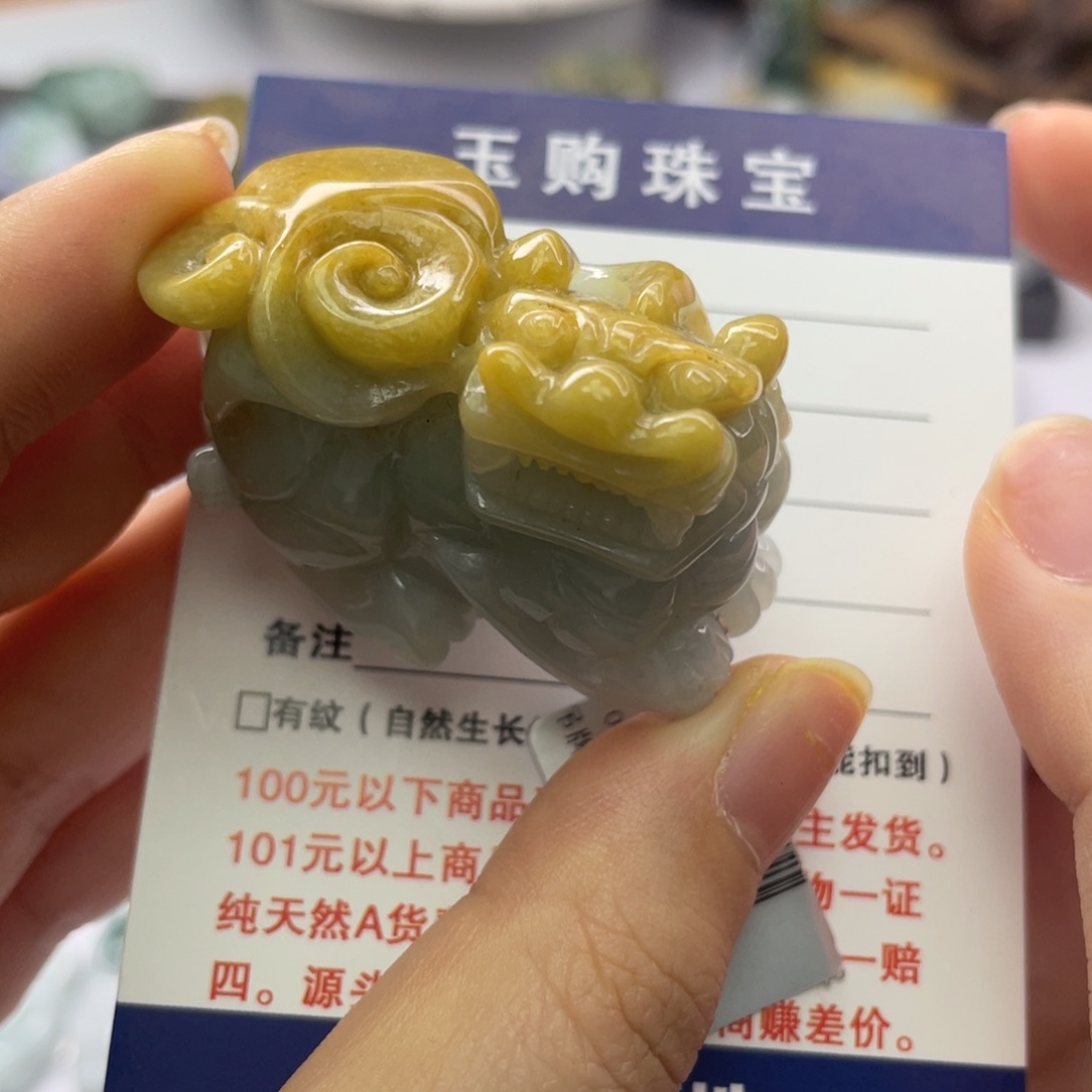 翡翠颈饰未镶嵌123456789