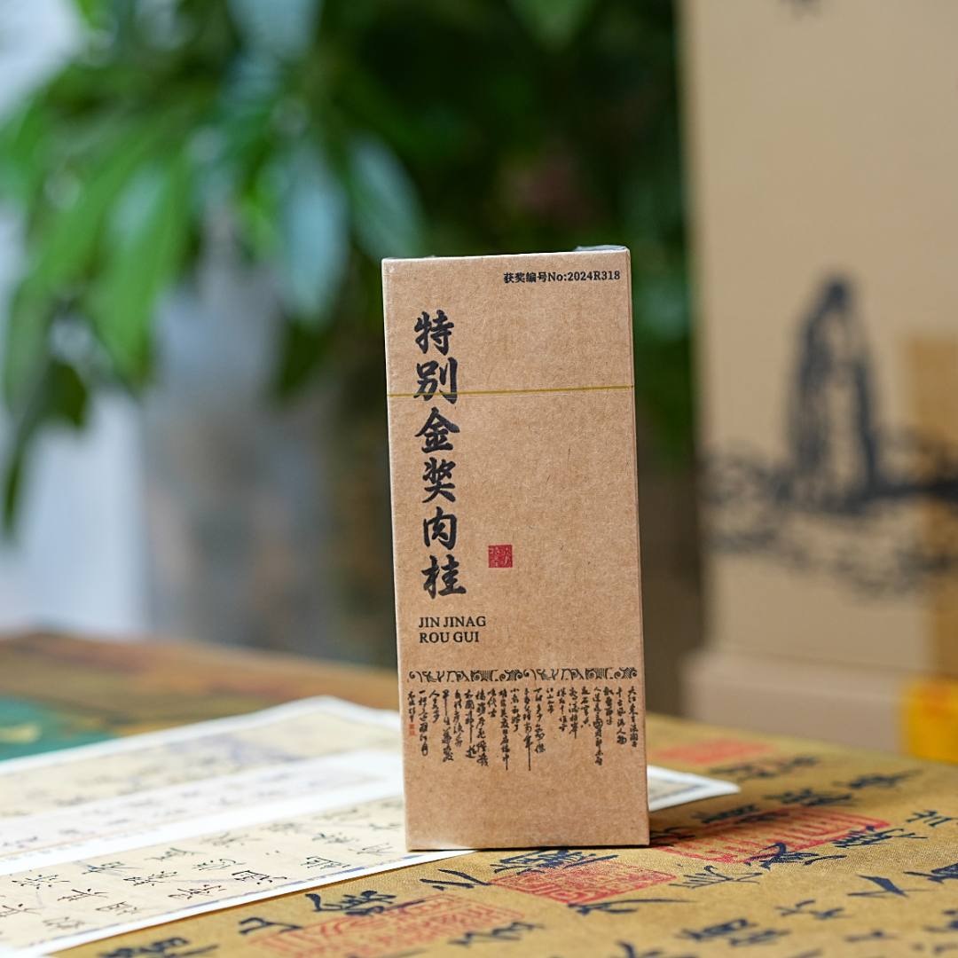 喃家-【特别金奖肉桂】武夷山-乌龙茶
