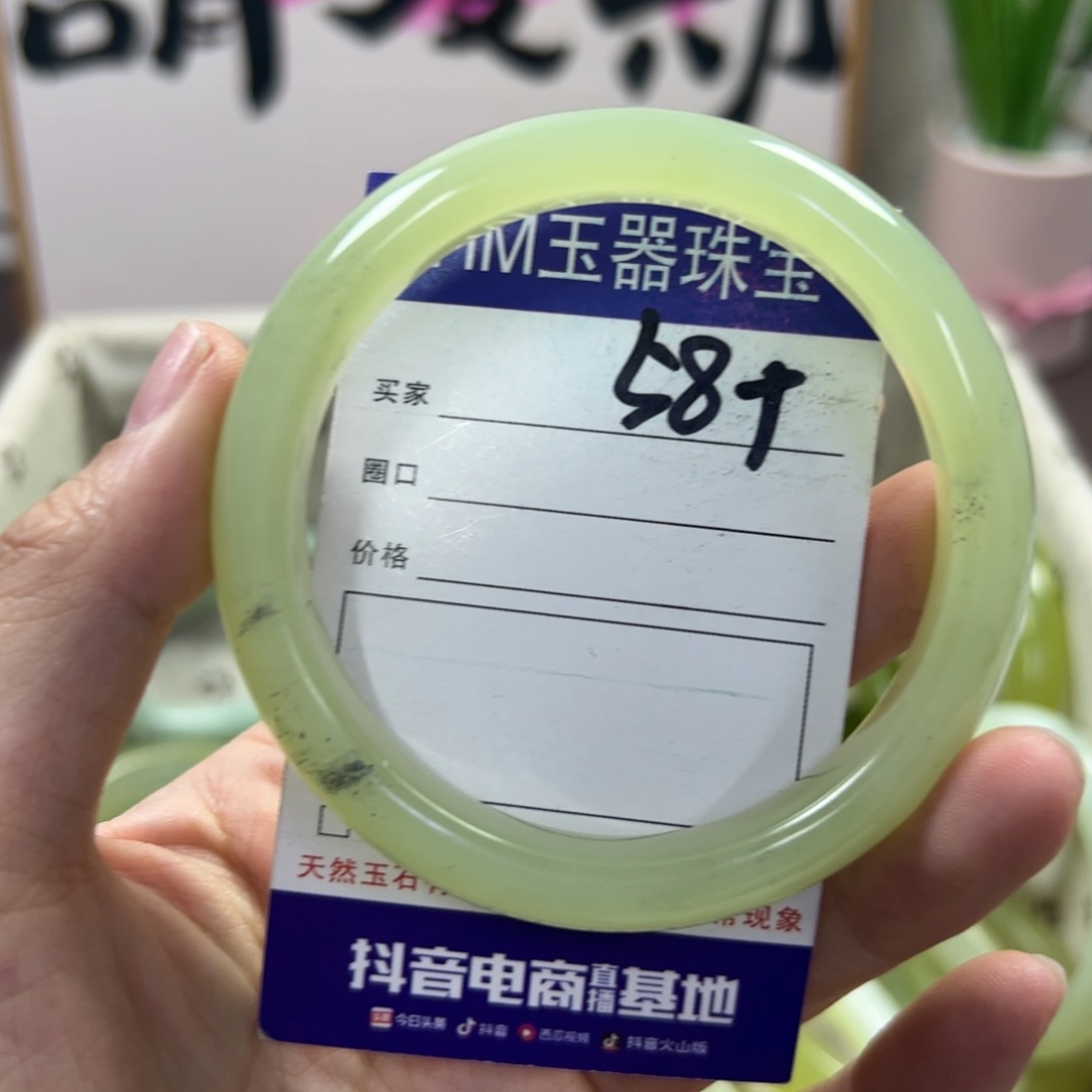 蛇纹石玉手镯未镶嵌86