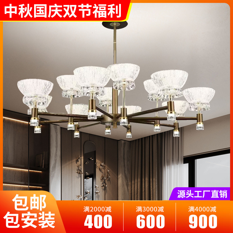 吊灯客厅灯现代轻奢全光谱护眼卧室餐厅灯具2025新款高档大厅主灯