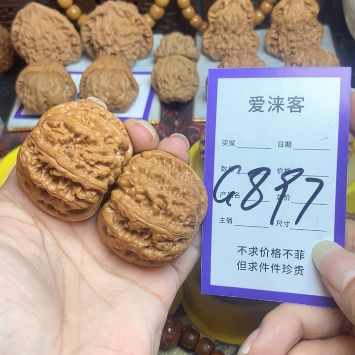 桃核把件45球筋……52克