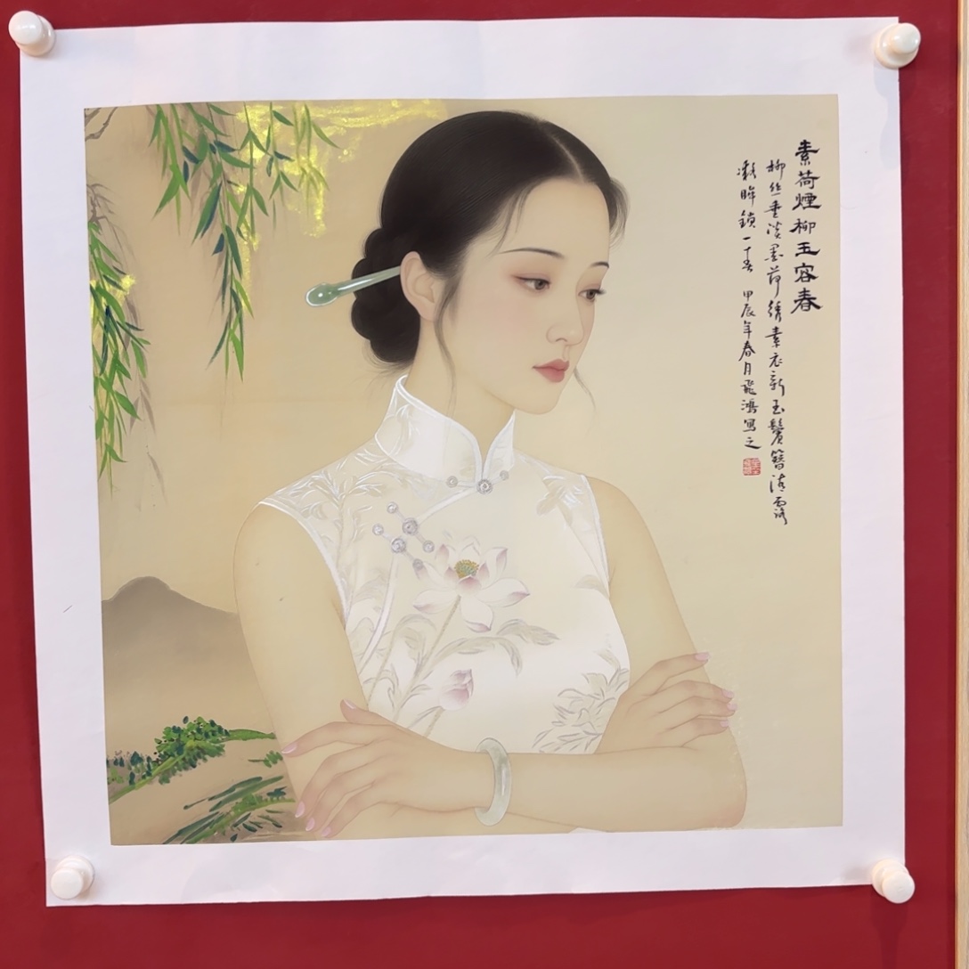 横款精品书画作品