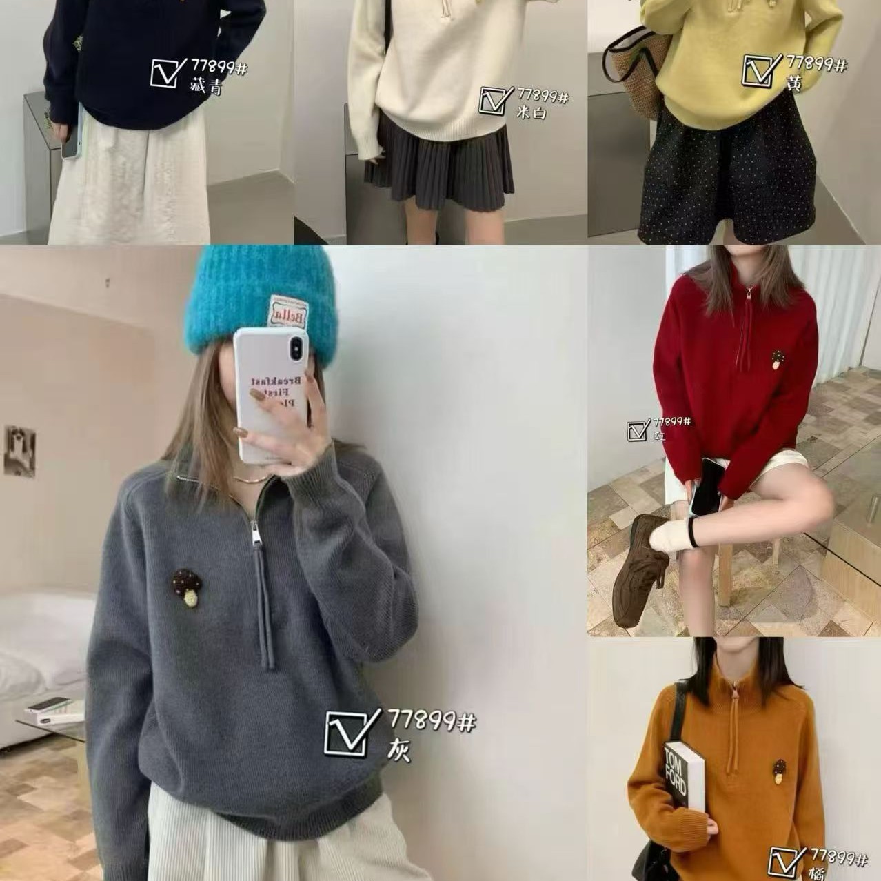 秋冬复古半拉链高领针织毛衣女宽松百搭保暖上衣