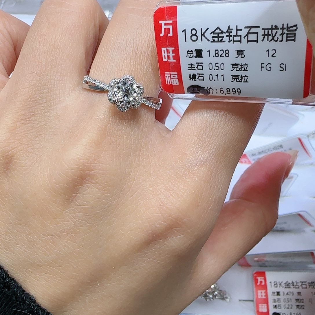 钻石戒指/指环18K金镶嵌