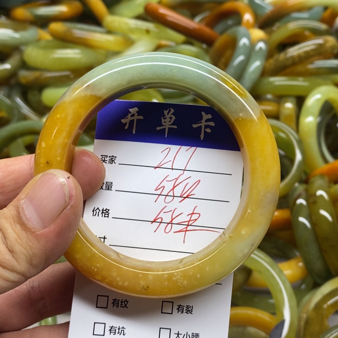 蛇纹石玉未镶嵌手镯