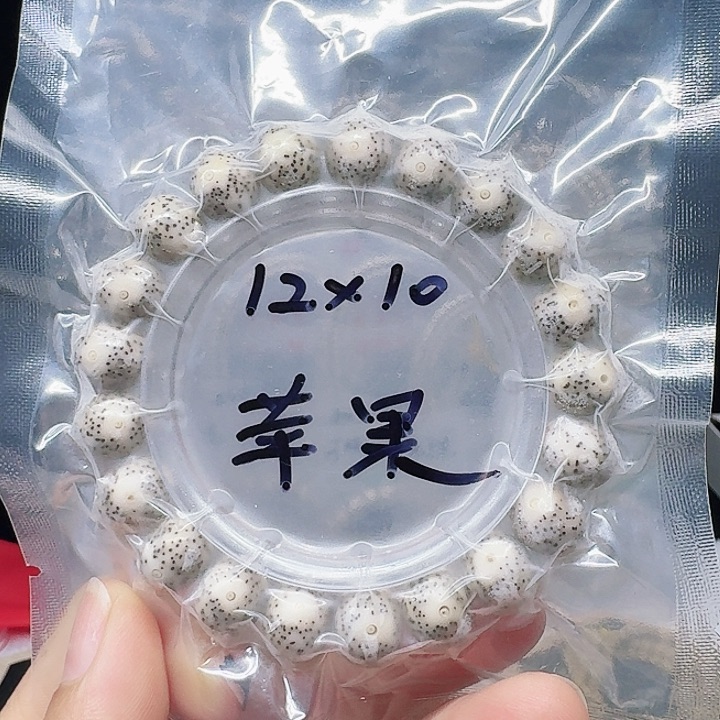 吊坠星月菩提12/10苹果