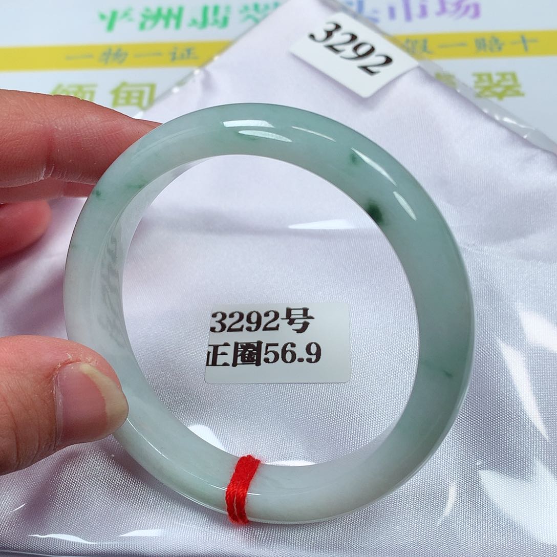 【闪购商品】翡翠手镯未镶嵌 3292号