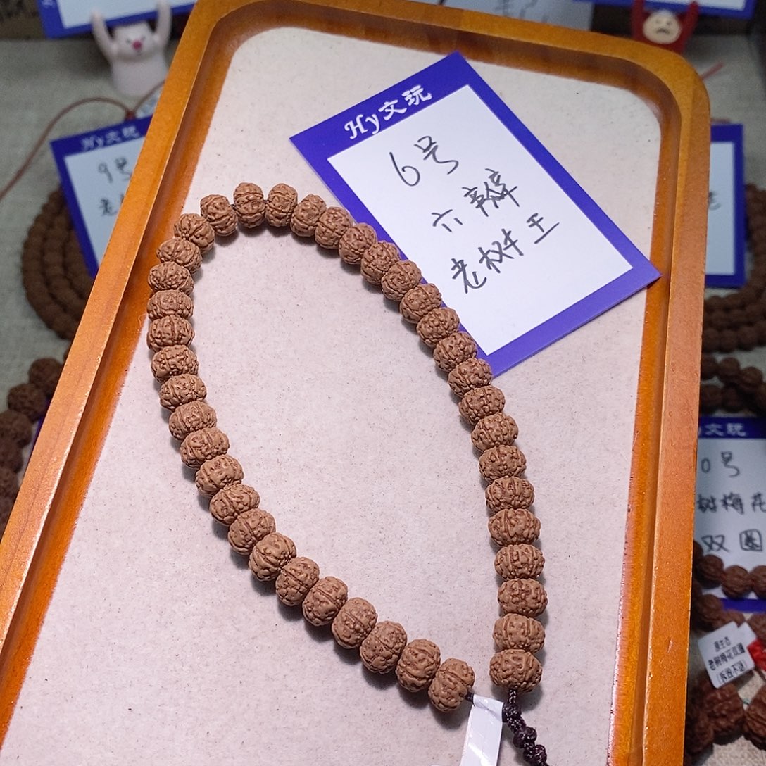 金刚菩提手串06老树王六瓣10