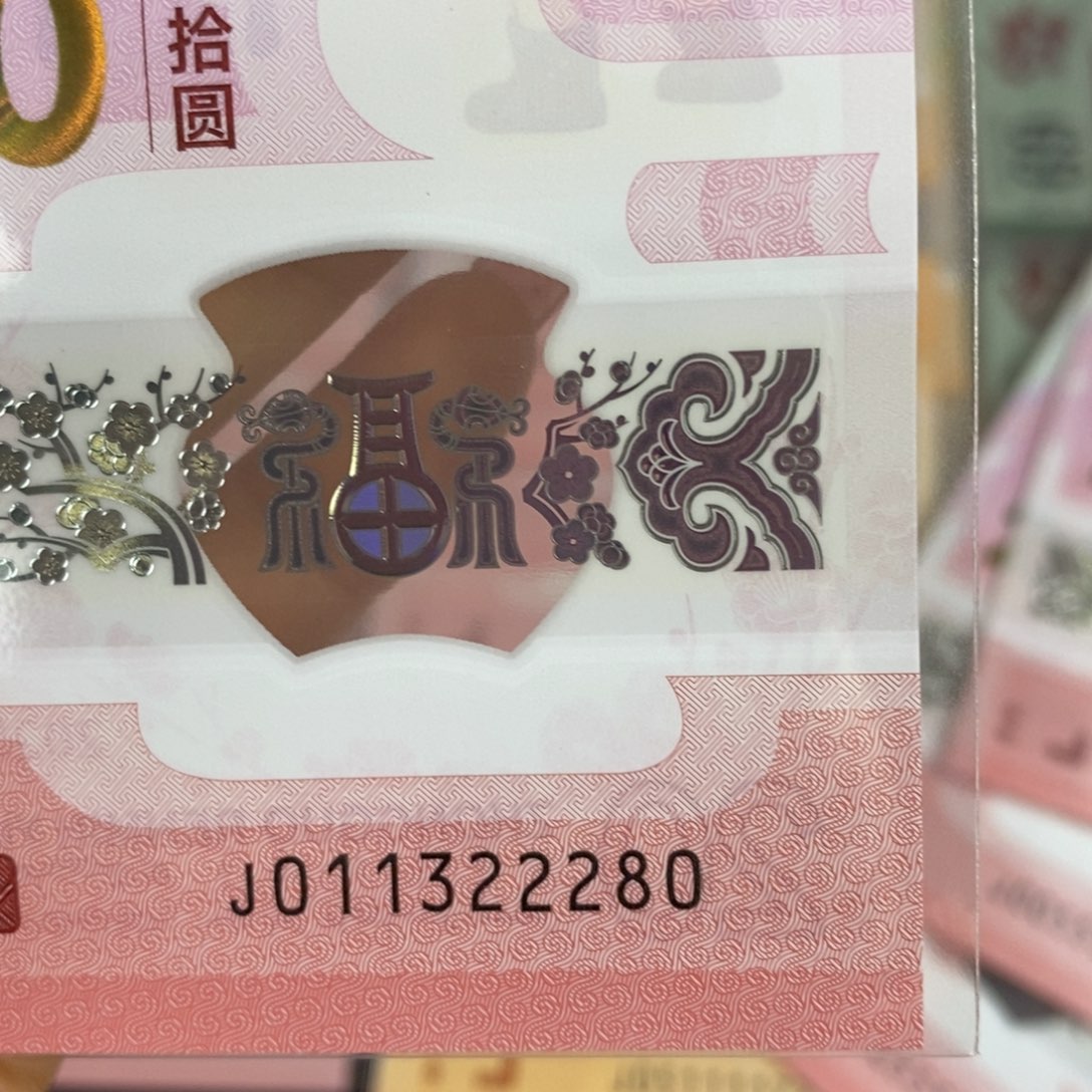 塑料2280………………………………