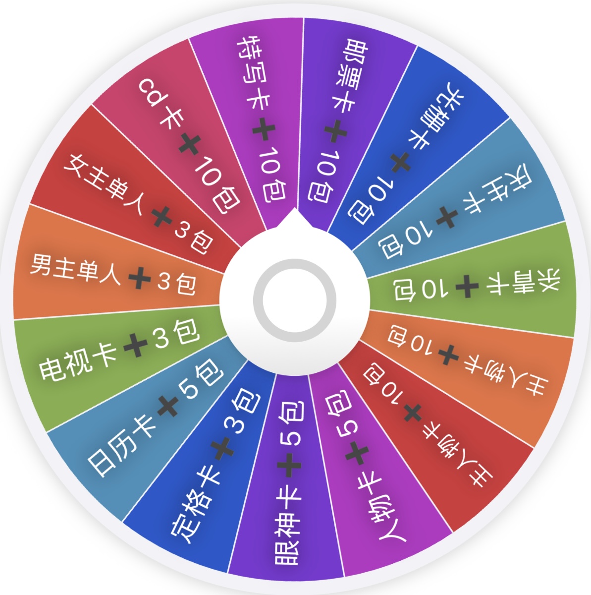【图图大转盘】《樱桃琥珀》影视典藏卡
