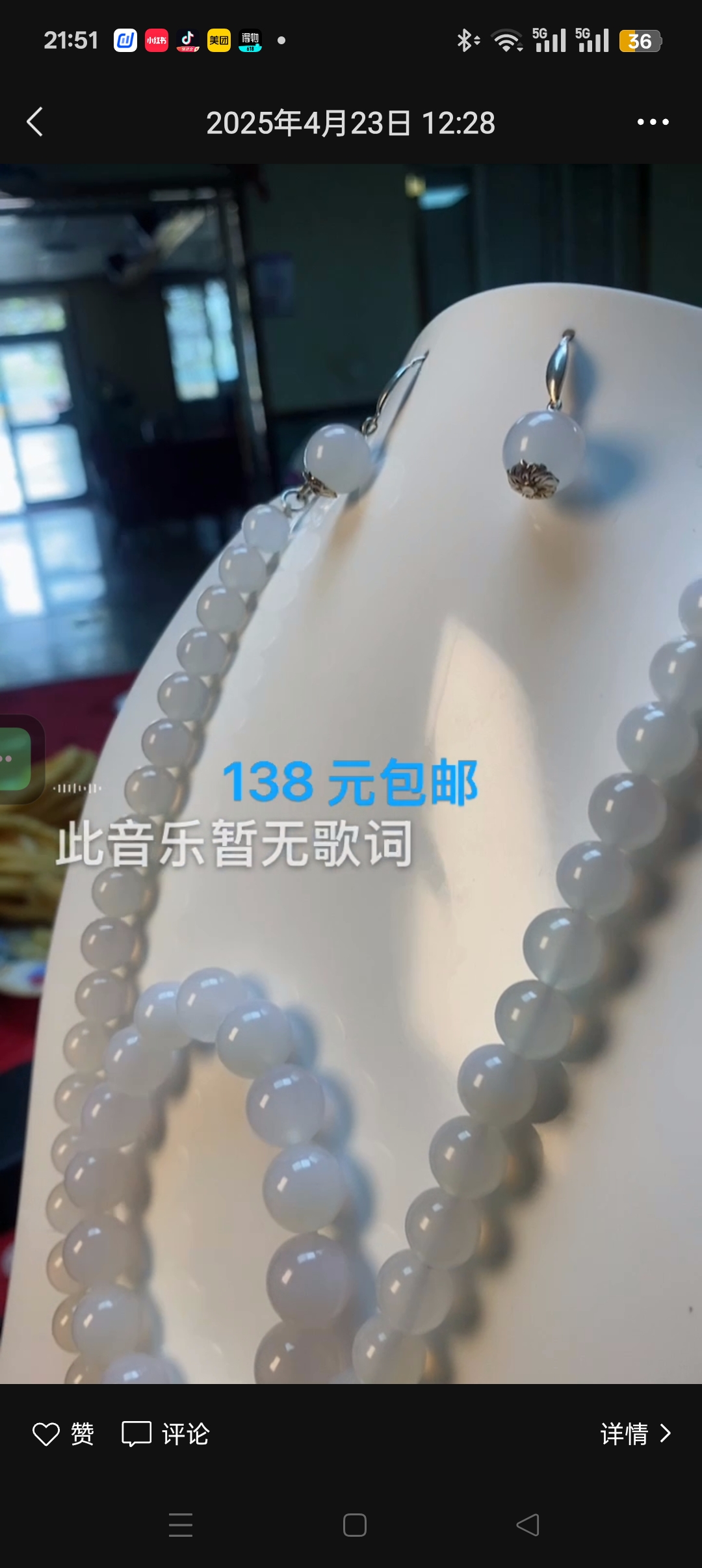 白色 ah marjan MA NAO 三件套项链