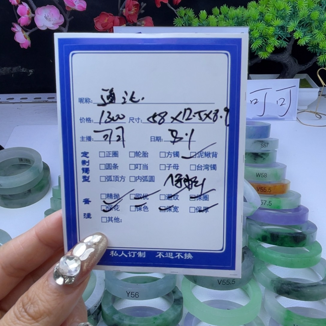 道***沁珐琅非金属可可专场订制