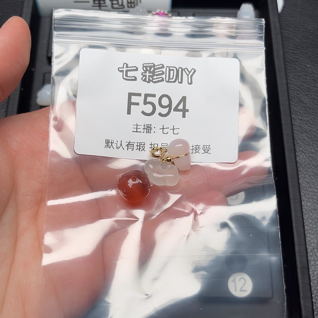 玛瑙/玉髓颈饰合金王****｡