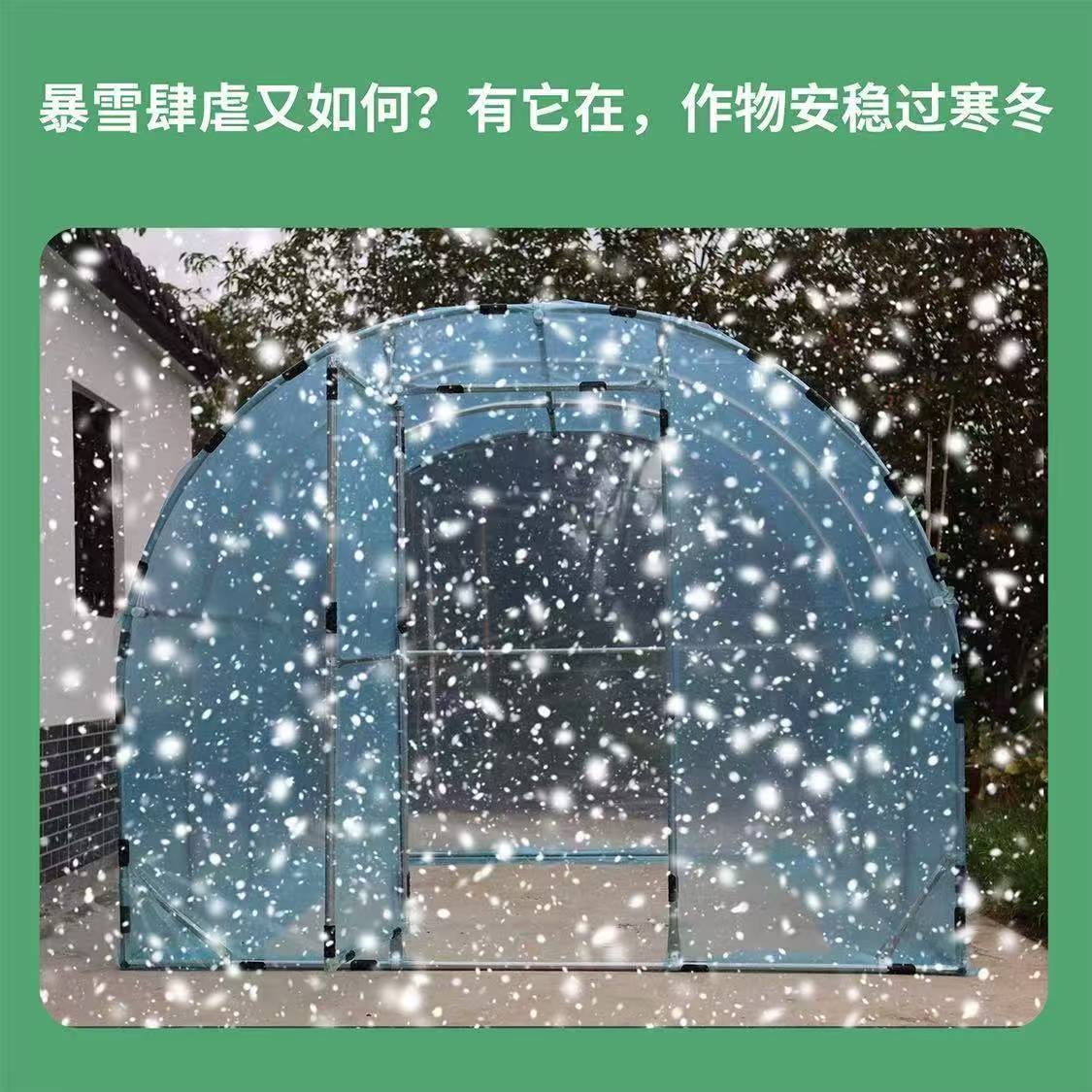 定制请联系客服 温棚定制款未联系勿拍 