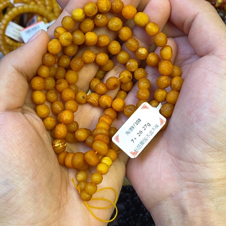 未镶嵌琥珀珠宝奇石