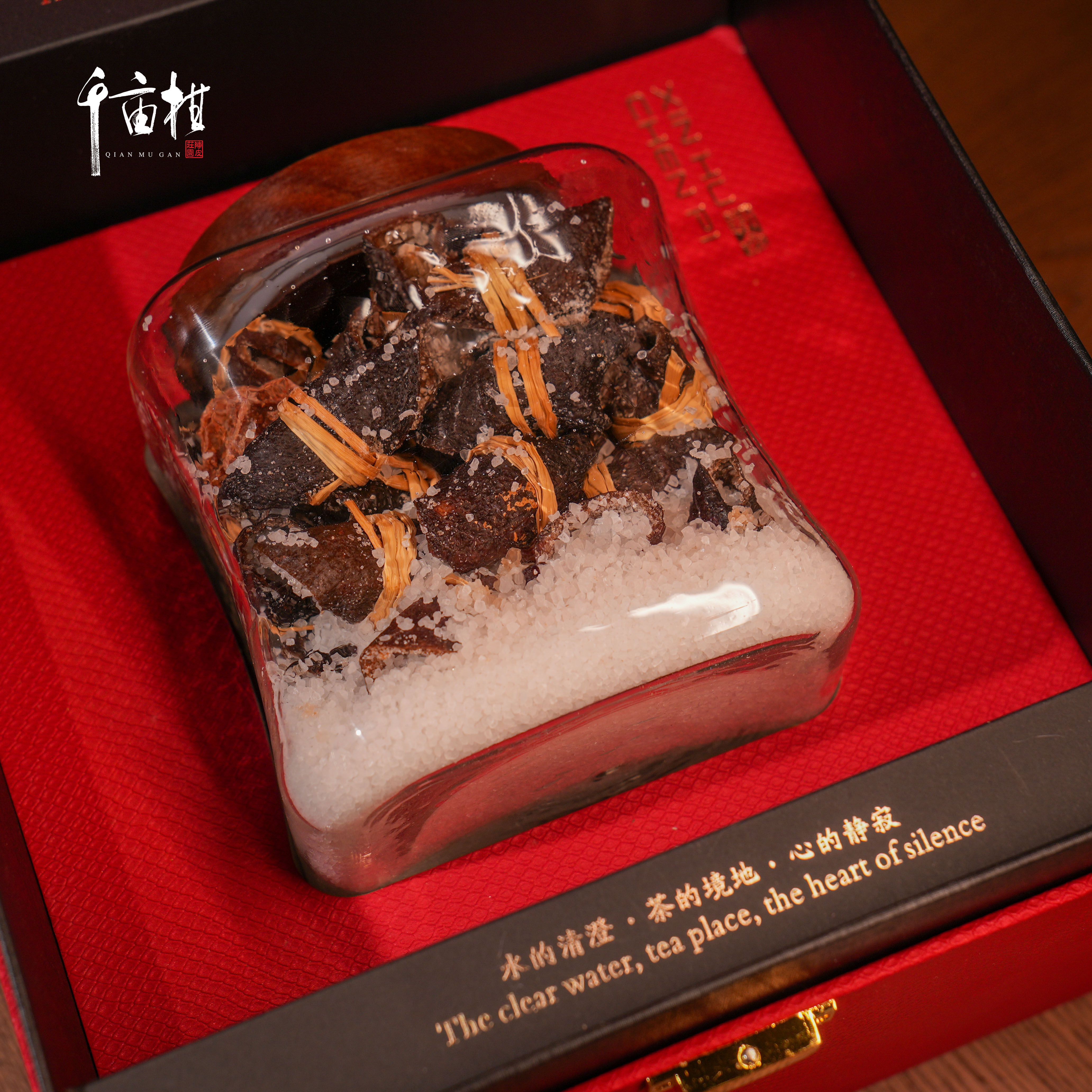 2015年梅江 陈皮咸橄榄糯香草 高档礼盒装