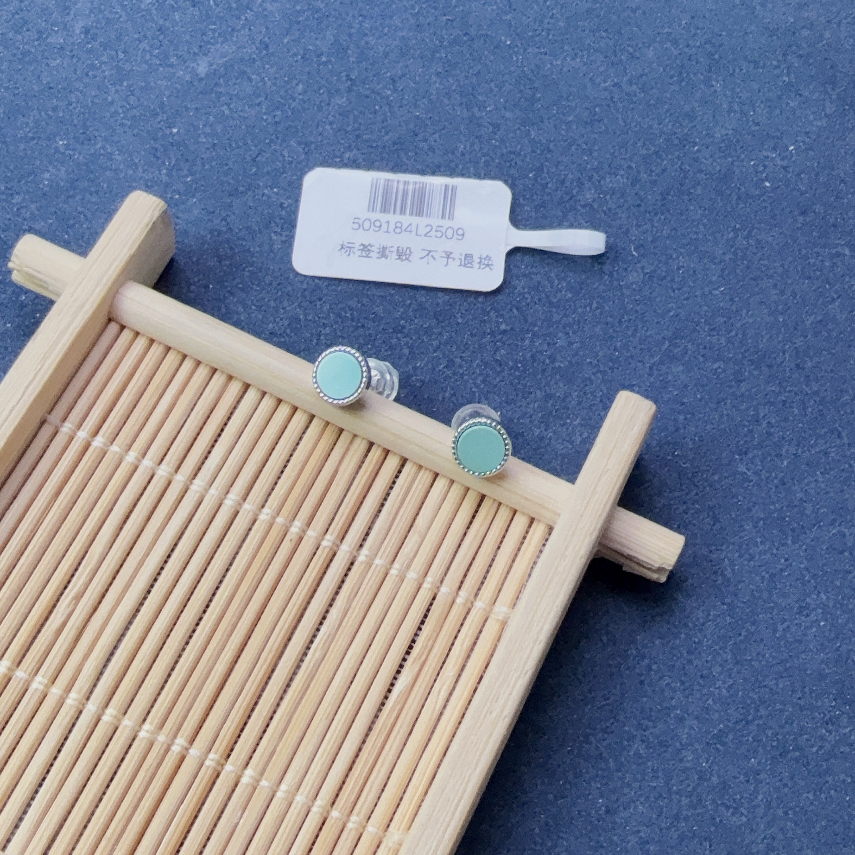 绿松石圆形耳钉S925银