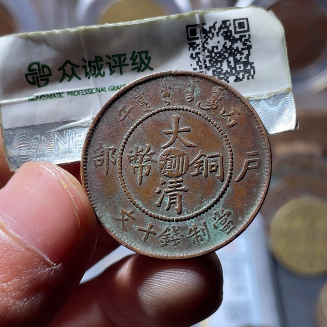 铜通古博今专卖店海海海5