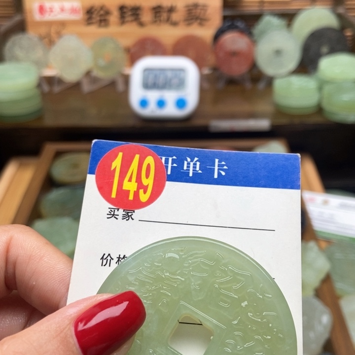 未镶嵌蛇纹石玉挂件沈*