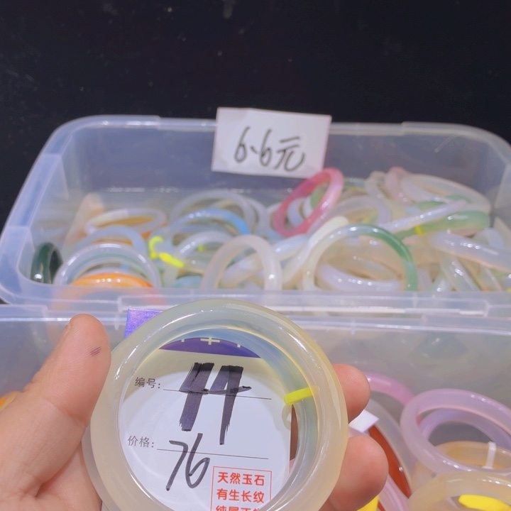 小***记玛瑙/玉髓未镶嵌手镯44