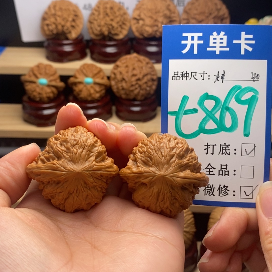 吊坠文玩核桃铁锤40