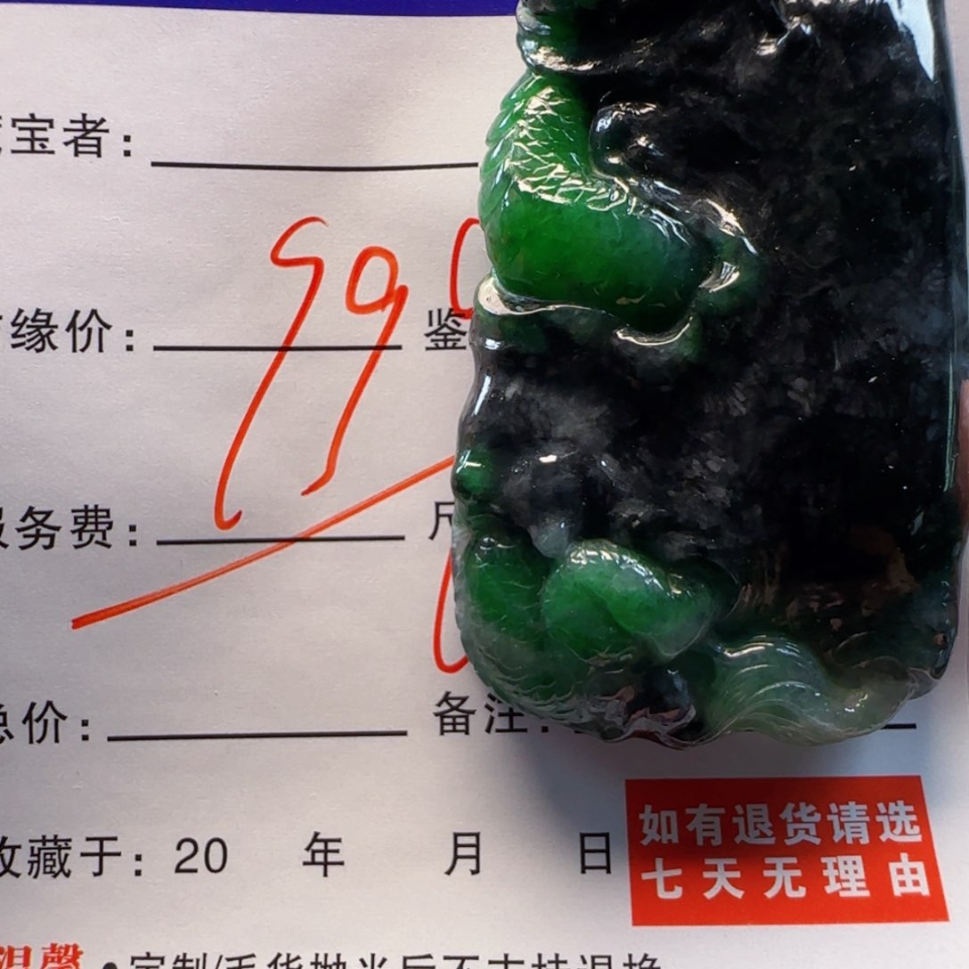 翡翠散珠89999999999999