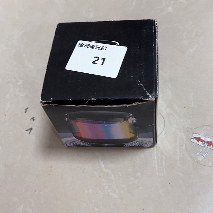 9新21号以直播间讲解为准