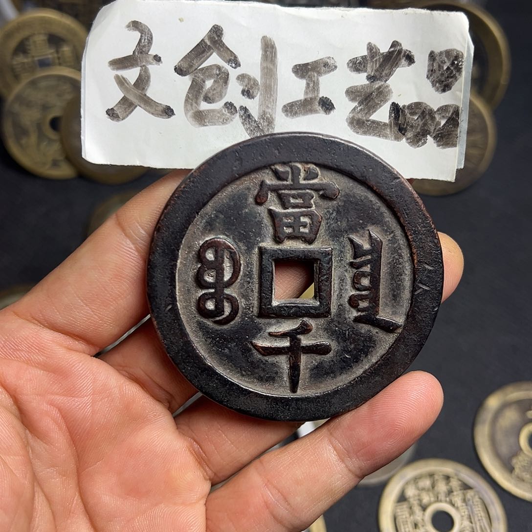 卡***?现代文创工艺品