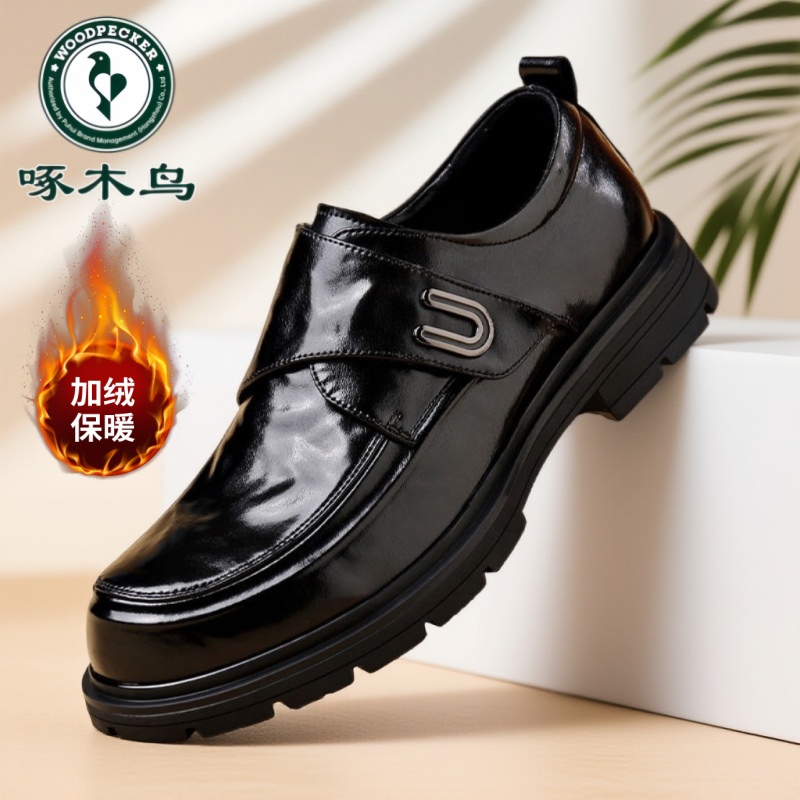 啄木鸟皮鞋秋季新款潮流英伦商务休闲男鞋黑色男士结婚新郎德比鞋