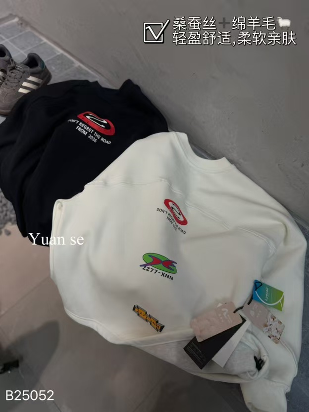 YS-25052 儿童秋冬25新款偏羊毛蚕丝撞色卫衣中大童上衣