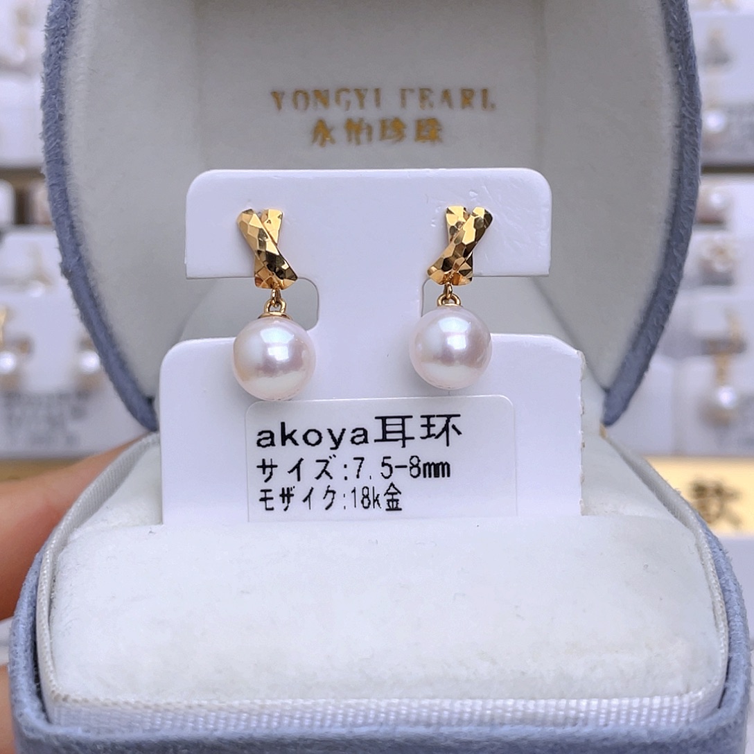 海水珍珠耳饰18K金镶嵌