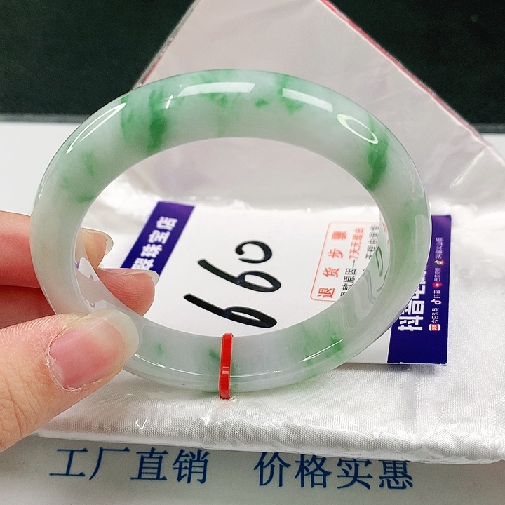 未镶嵌手镯翡翠翡翠