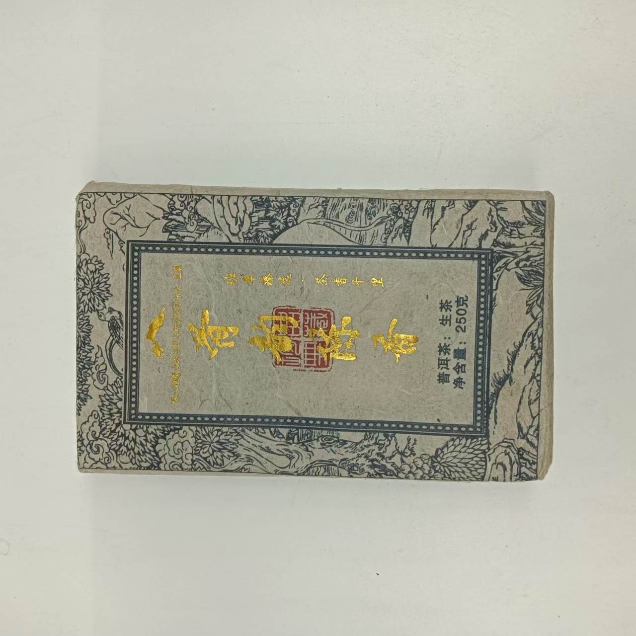 骨韵陈香 生茶 250克/砖