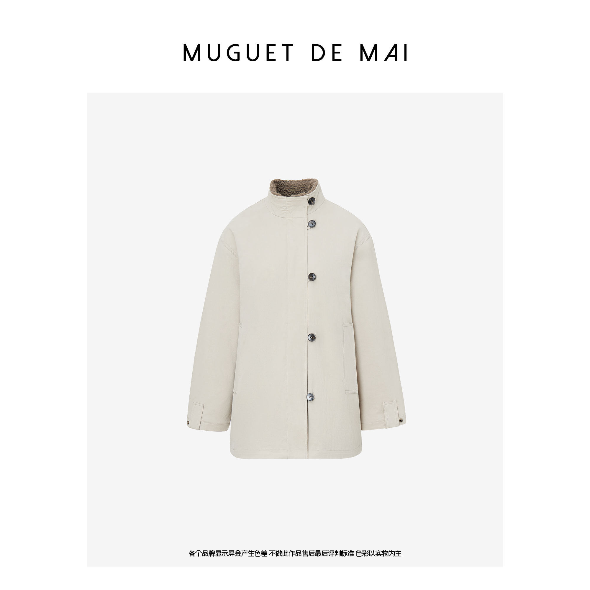 【唐悠悠】卡其色加厚保暖毛毛立领宽松夹克外套女秋冬款休闲上衣